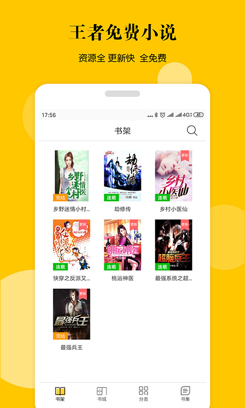 ��������ֻ�apk��װ������ v1.0.1