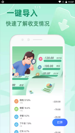 ʱ����˰�׿���°����� v1.0.0