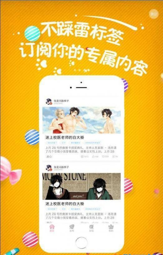 С��ݮС˵����Ķ���׿���°����� v1.0