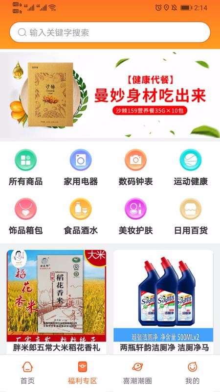 ϲ�������°�׿������� v2.1.0