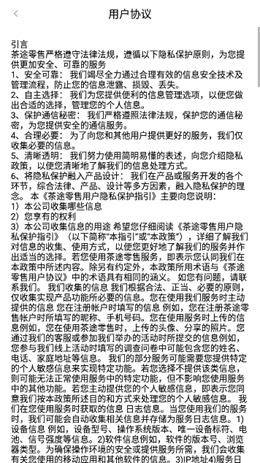 ��;���۰�׿���°����� v20211015