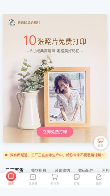 ӡ���ֻ�apk��װ������ v0.1.2