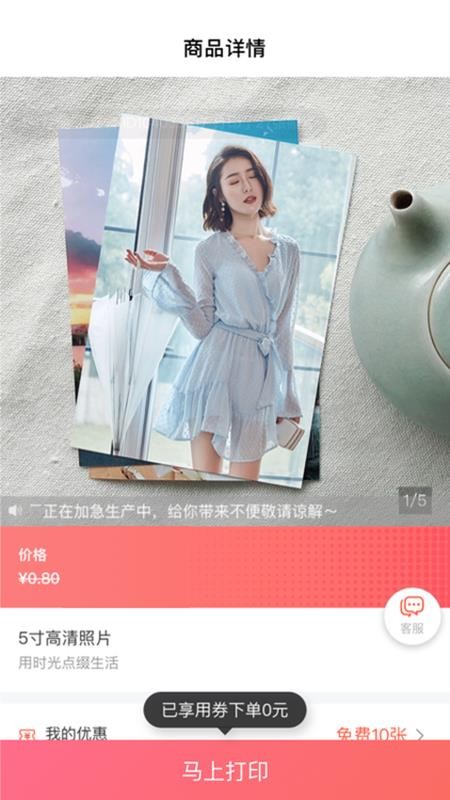 ӡ���ֻ�apk��װ������ v0.1.2