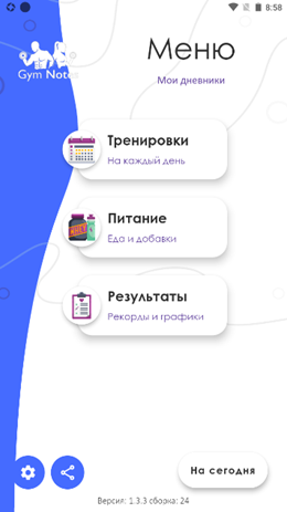 ѵ����־�ʼǰ�׿���°����� v1.3.3