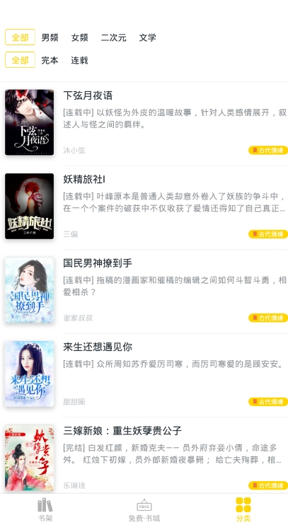 �������С˵���°�������� v1.0.0