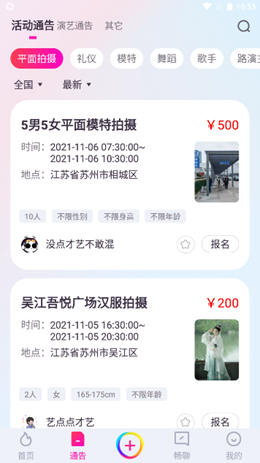 ���ް�׿��������� v1.0.0