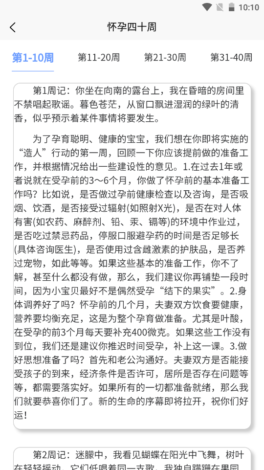 ���������¼��׿���°����� v1.0