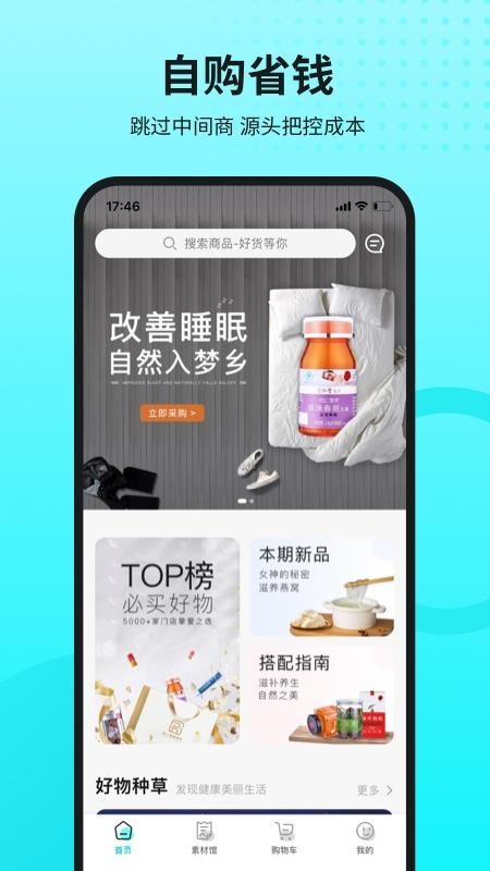 ���˽������ֻ�apk��װ������ v1.1.0