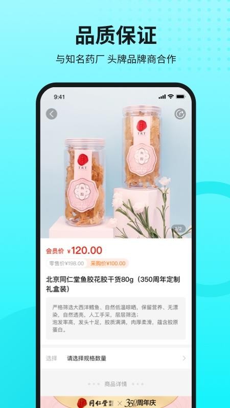 ���˽������ֻ�apk��װ������ v1.1.0