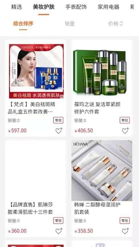 ��ƴ��ѡ�ֻ�apk��װ������ v1.1.17