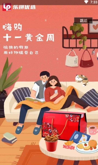 ��ƴ��ѡ�ֻ�apk��װ������ v1.1.17