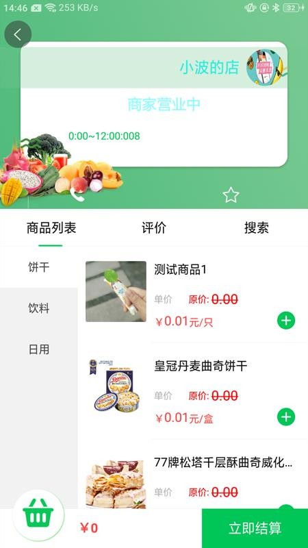 �������ֻ�apk��װ������ v1.2.6