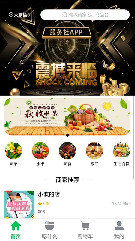 �������ֻ�apk��װ������ v1.2.6