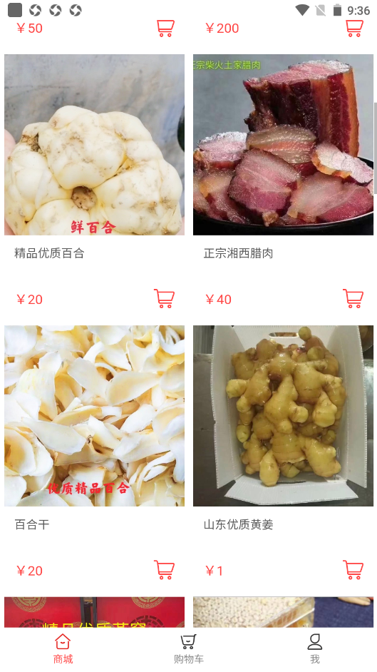 ��������׿���°����� v2.0