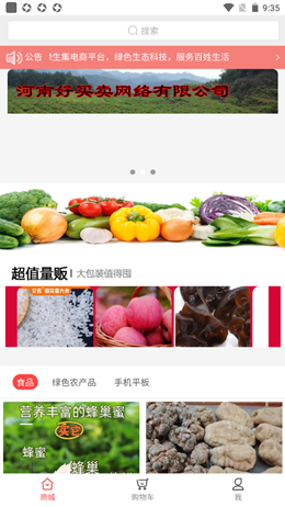 ��������׿���°����� v2.0