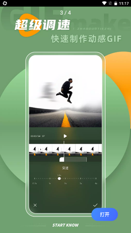 gif��ʦѼ��׿���°����� v1.0.0