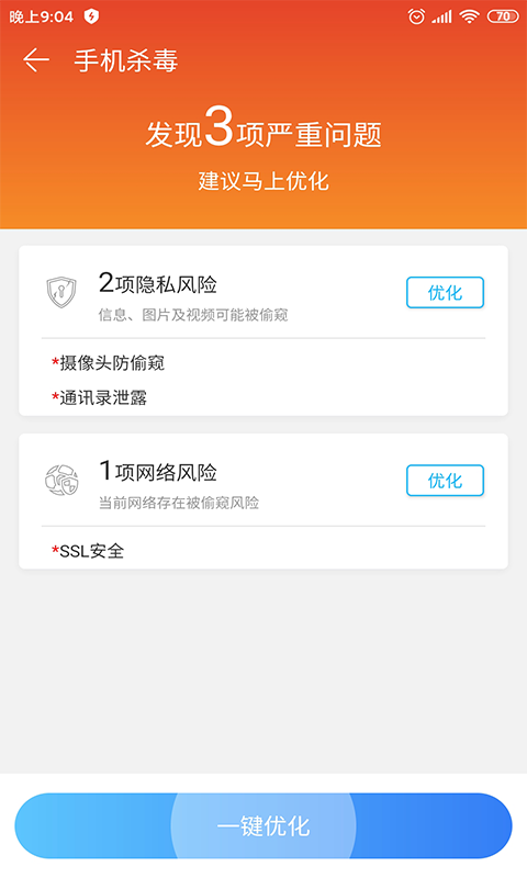 �ҵ������ܼҰ�׿������ v1.0.0