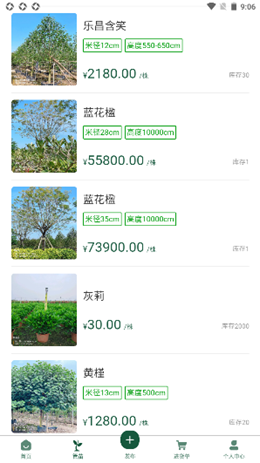 ��������׿���°����� v1.0.8