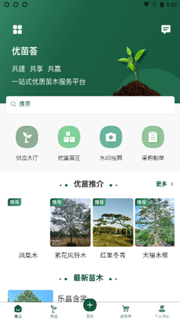 ��������׿���°����� v1.0.8