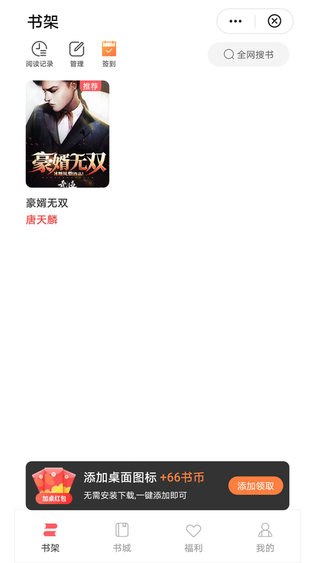 �ı�С˵��׿���°����� v1.0.8