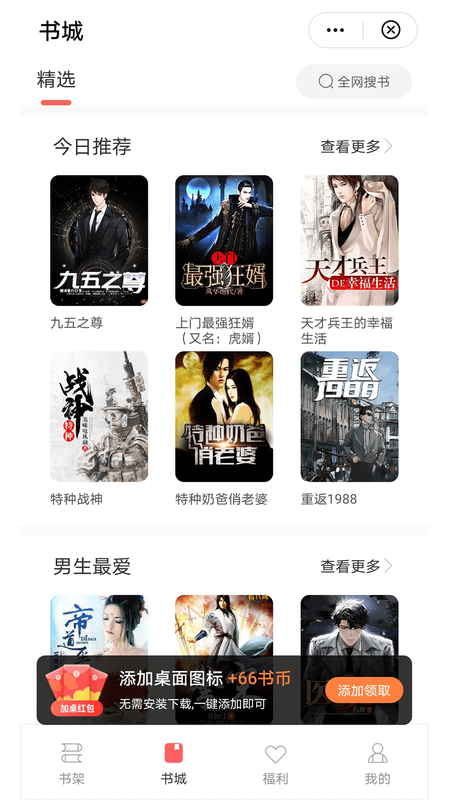 �ı�С˵��׿���°����� v1.0.8