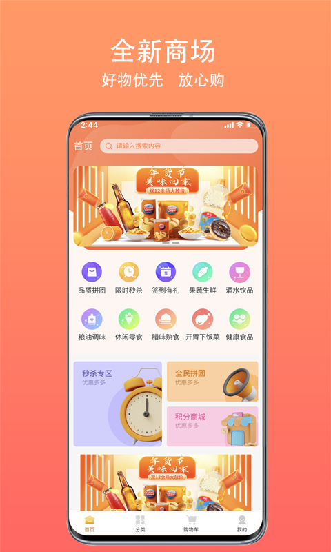 ������׿���°����� v22.1.4.2