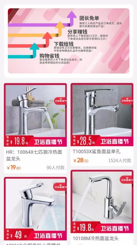 ���������°�׿������� v1.1