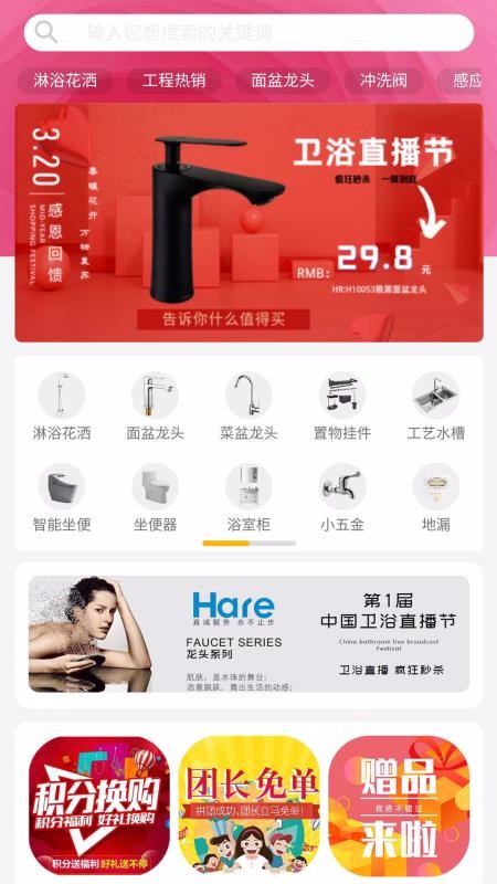 ���������°�׿������� v1.1