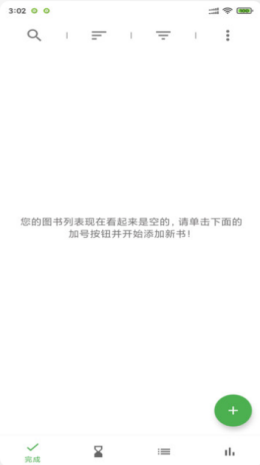 ���ݶ����¼��׿���°����� v20210904