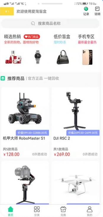 ����ä�а�׿���°����� v1.0.2