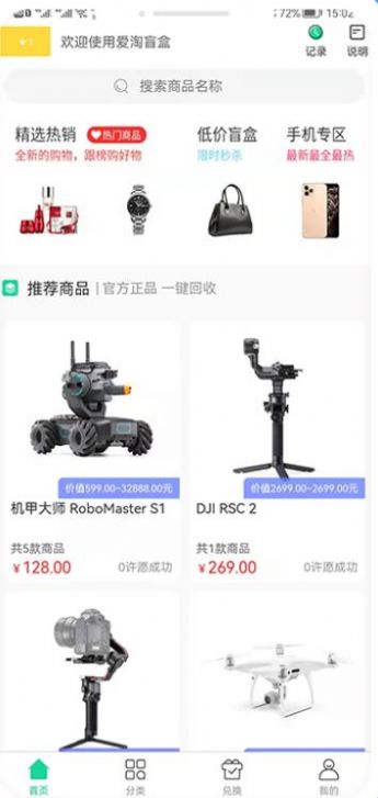 ����ä�а�׿���°����� v1.0.2