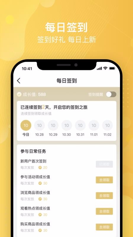 ���˼��ֻ���װ��������� v1.0.9