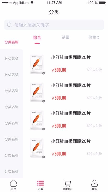 Ȥ��Ȥ�ֻ�apk��װ������ v2.8.0