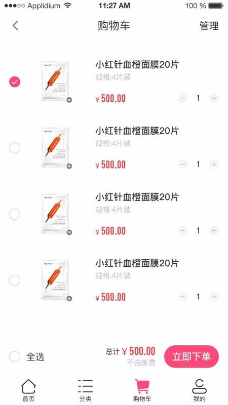 Ȥ��Ȥ�ֻ�apk��װ������ v2.8.0