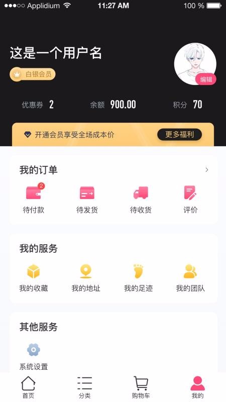 Ȥ��Ȥ�ֻ�apk��װ������ v2.8.0