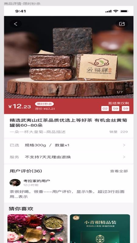 ��ɽ�������°�������ص�ַ v1.2.2