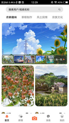 ���λ�����׿���°����� v1.1.6