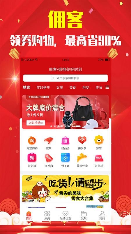 Ӷ���ֻ�apk��װ������ v1.0.0