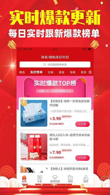 Ӷ���ֻ�apk��װ������ v1.0.0