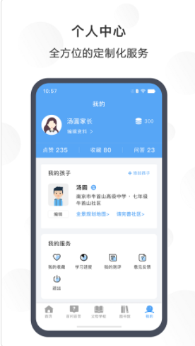 ���������ư�׿���°����� v1.2.0