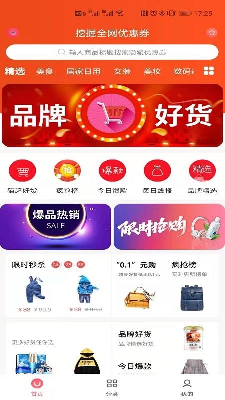 �챴�̳����°�׿������� v1.0.2