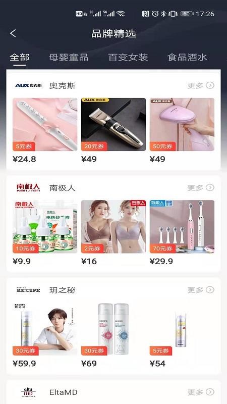 �챴�̳����°�׿������� v1.0.2