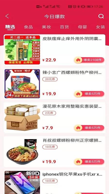 �챴�̳����°�׿������� v1.0.2