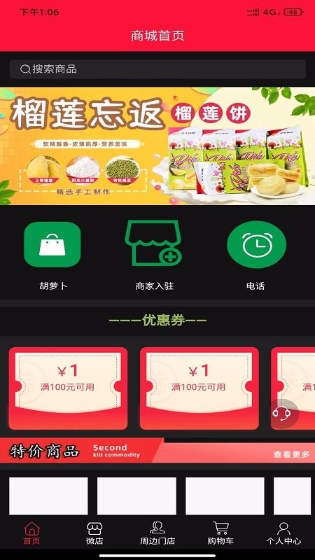 ������Ʒ���°�������ص�ַ v3.52