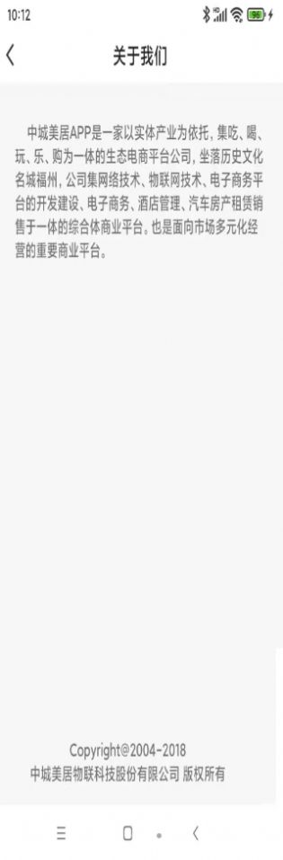 �г����Ӱ�׿���°����� v1.0.2