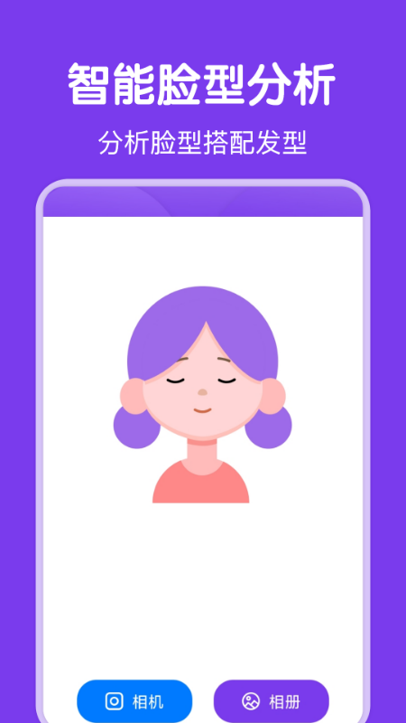 ������Ů����׿������ v1.0.0