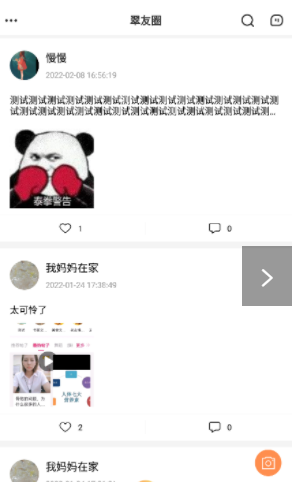 ����ﰲ׿���°����� v1.0