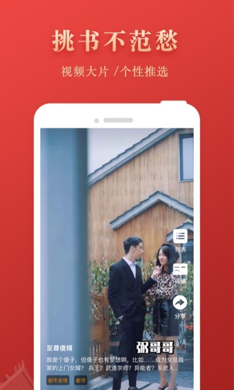 â�����С˵�ֻ�apk��װ������ v1.9.3