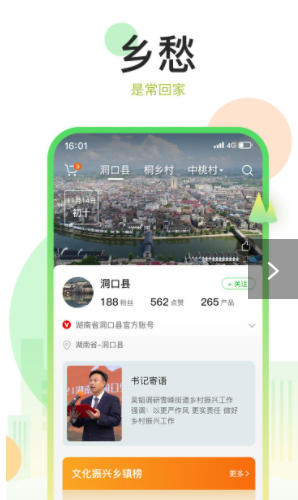 ��֪�˰�׿���°����� v1.0.0