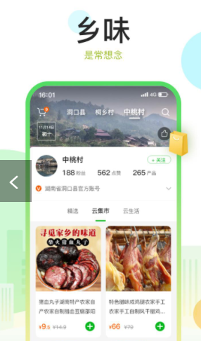 ��֪�˰�׿���°����� v1.0.0